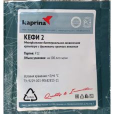 Закваска для кефира в Новокузнецке