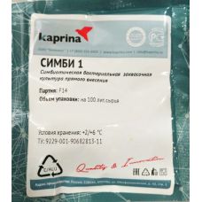 Бактериальная закваска (для простокваши и сметаны) в Новокузнецке