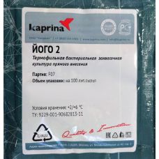 Закваска для мягкого йогурта в Новокузнецке